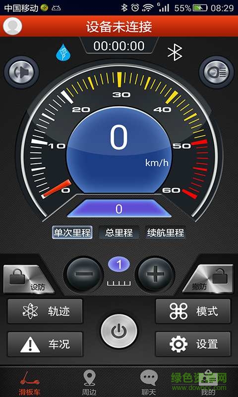 捍康運(yùn)動(dòng)車手機(jī)版 v1.0.1 安卓版 0