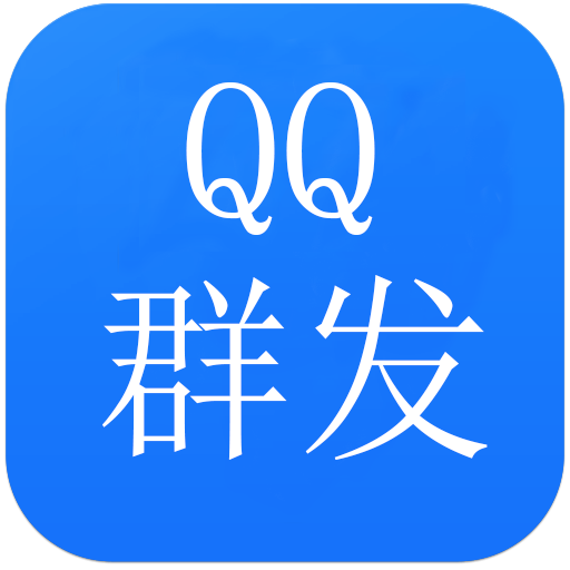 QQ工具箱魔盒软件手机版