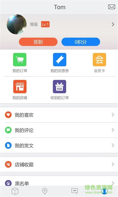 汴校通手機版 v1.31.160919 安卓版 3