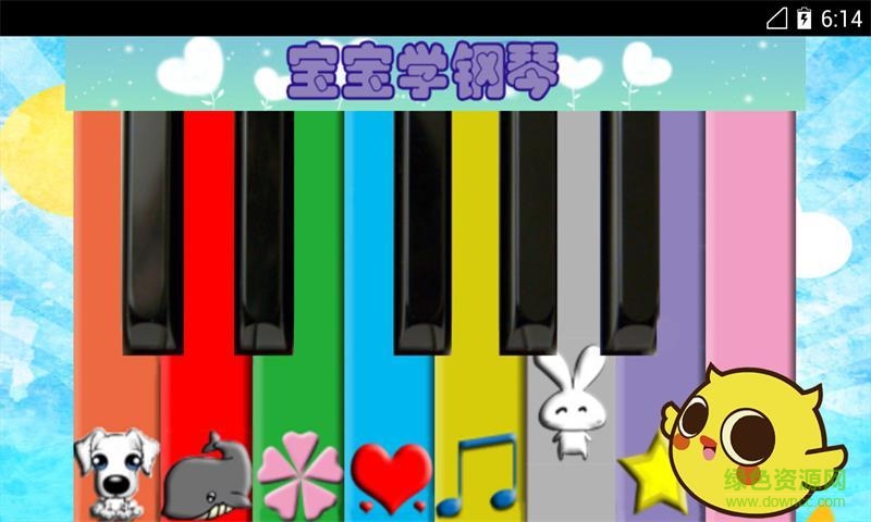 宝宝学钢琴手机软件 v1.0.1 安卓版2