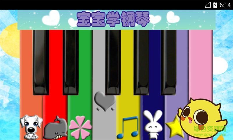 宝宝学钢琴手机软件 v1.0.1 安卓版3