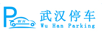 武漢城投停車場投資建設管理有限公司<