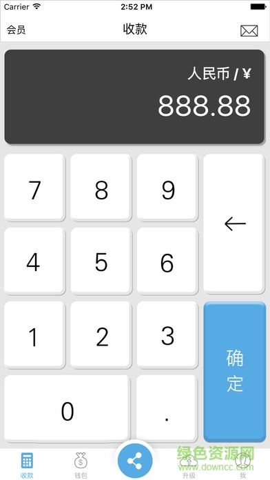 城池支付app蘋果版 v1.1.8 官網(wǎng)iPhone版 0