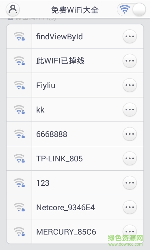 万能WiFi大全手机版 v4.7.2 安卓版3