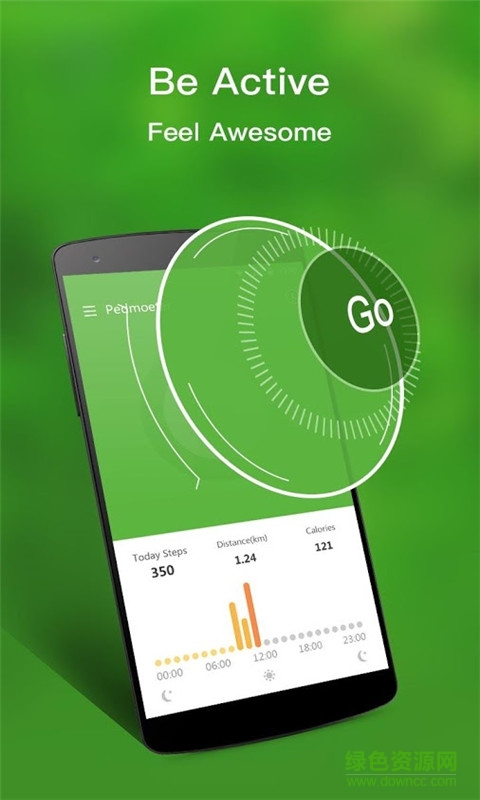 专业计步器手机客户端 v1.4 安卓版0