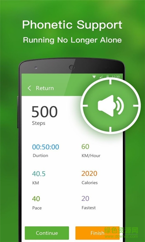 专业计步器手机客户端 v1.4 安卓版2