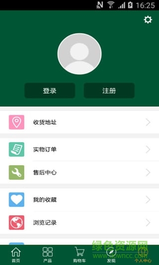 米仓山茶手机版(扁茶特产) v1.0.0 安卓版0