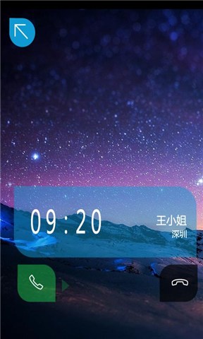 夢幻來電秀app0