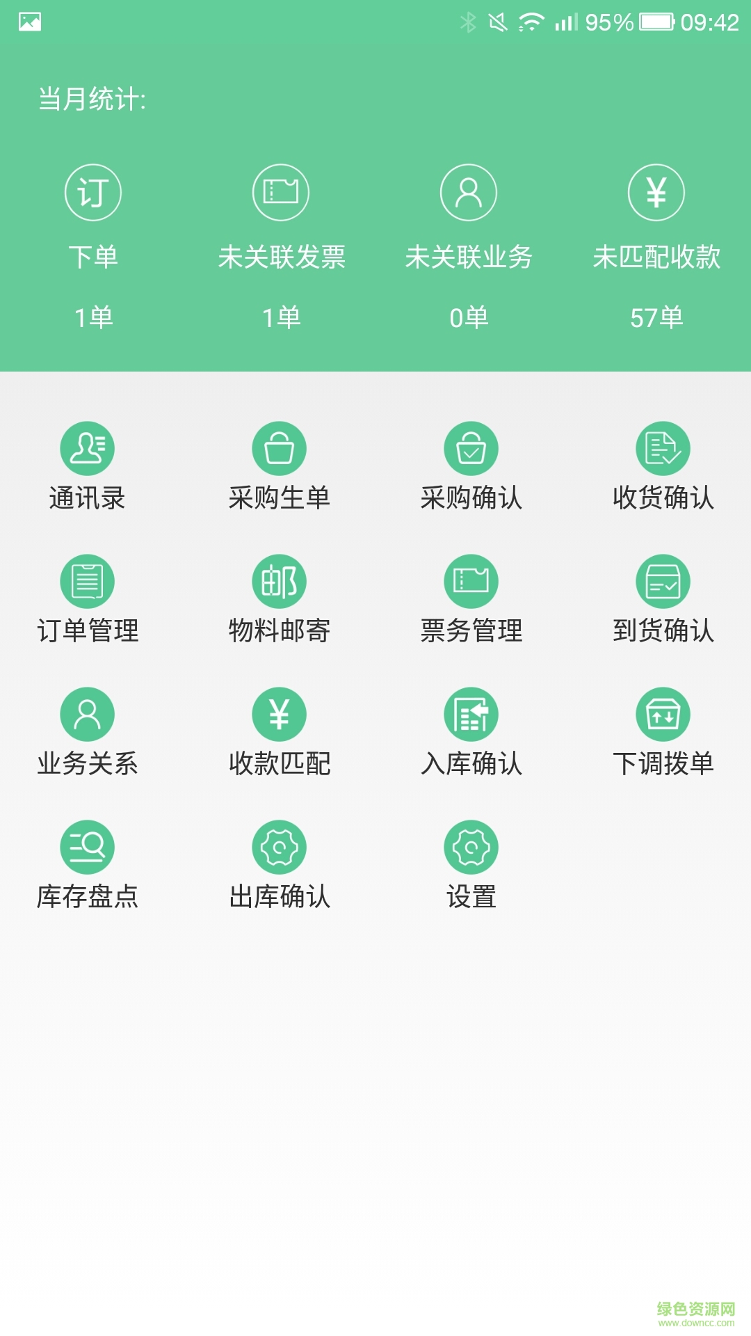 蜂后app(辦公軟件) v1.00 安卓版 1