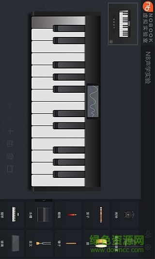 nobook聲學(xué)實(shí)驗(yàn) v1.0.4 安卓版 0