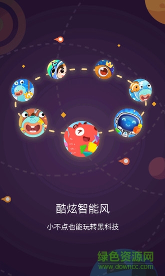 葡萄星球(葡萄游戏合集) v1.0 安卓版2