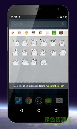 酷符号表情手机客户端(CoolSymbols) V6.3.2 安卓版0