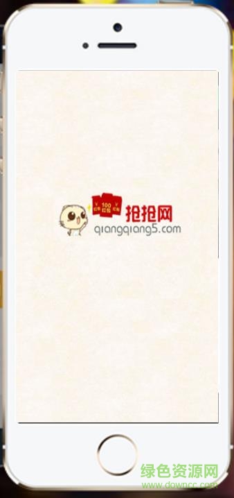 搶搶網(wǎng)ios手機版 v1.0.0 官網(wǎng)iphone版 0