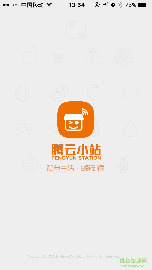腾云小站ios版 v4.3.1 苹果iphone手机版0