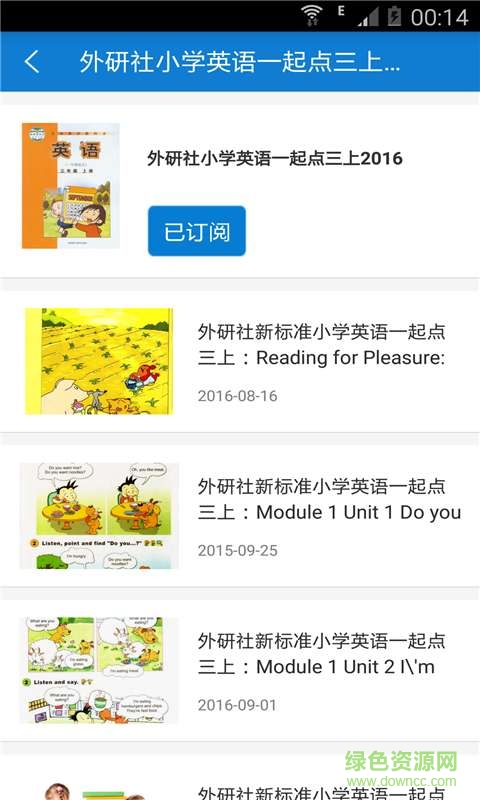 小學(xué)英語三年級app2