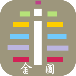 金陵图书馆I金图app