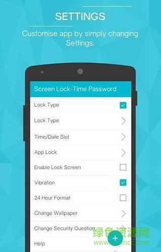 Screen Lock-Time Password手机版 v1.2.5 安卓版1