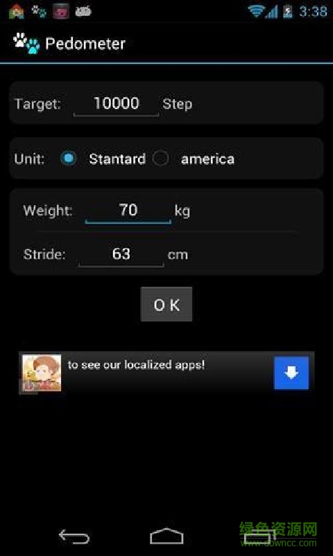 實(shí)用計(jì)步器 v6.9.4 安卓版 2