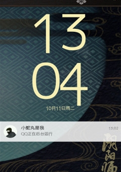 阴阳师高清壁纸手机版 v1.0 安卓版1