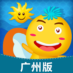 金太阳同步学广州版app