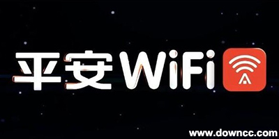 平安wifi旧版本-平安wifi历史版本大全-平安wifi老版本