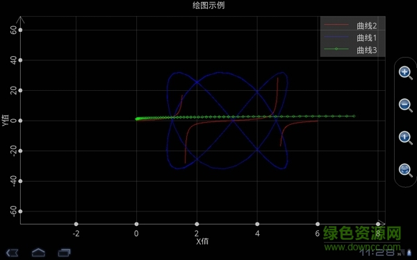 可編程科學計算器 v1.6.4 安卓版 2