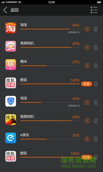 transpad传颂小宝iphone版 v1.2 苹果手机版3