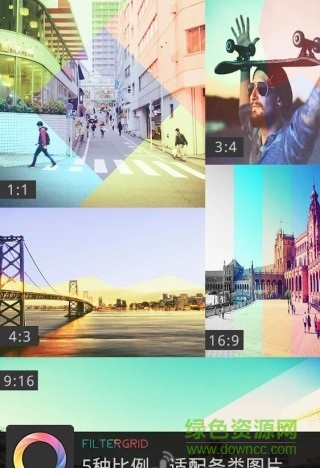 FilterGrid手機版 v1.3.1 安卓版 4