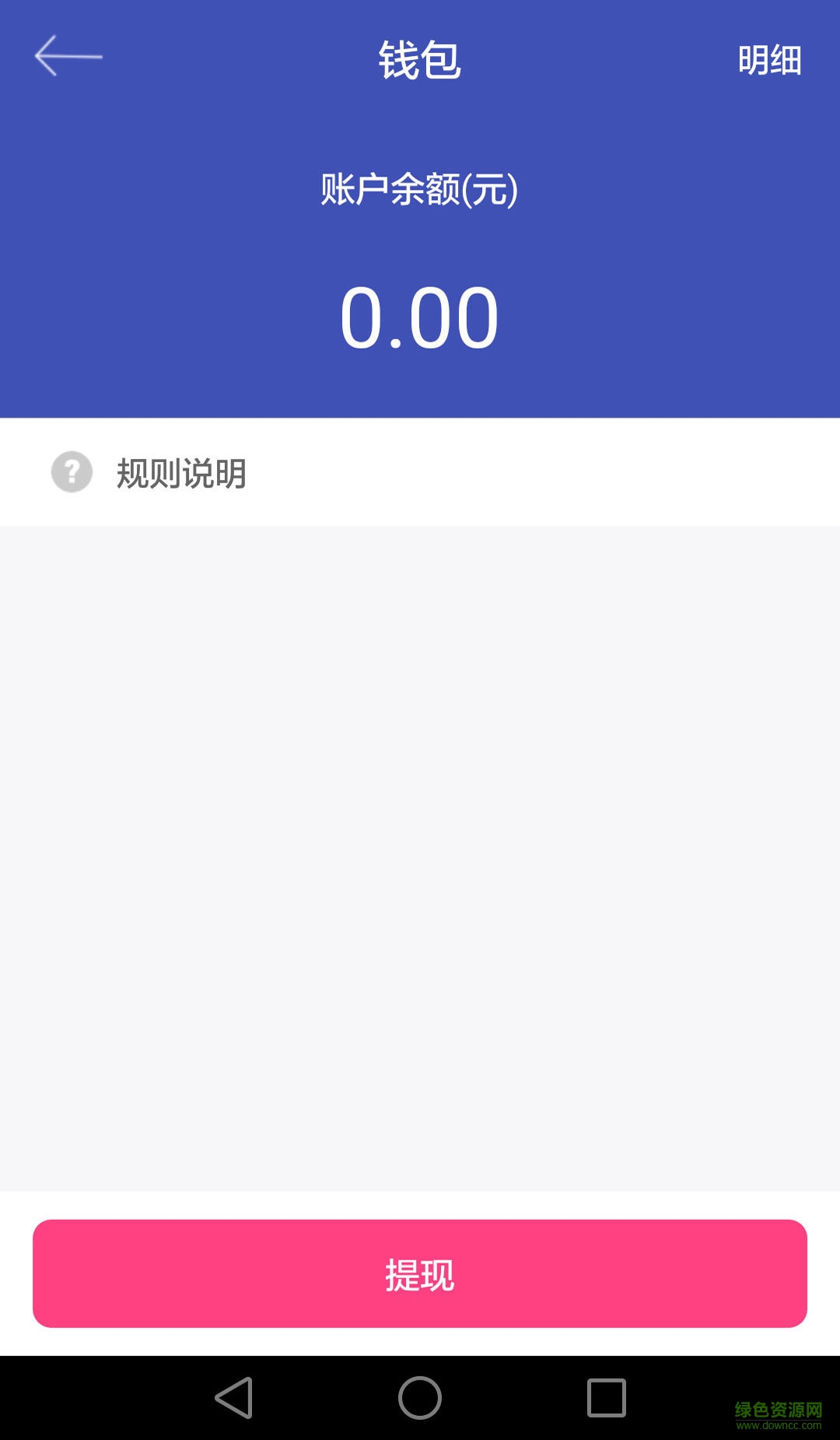 上牛商家app v1.0 安卓版 3