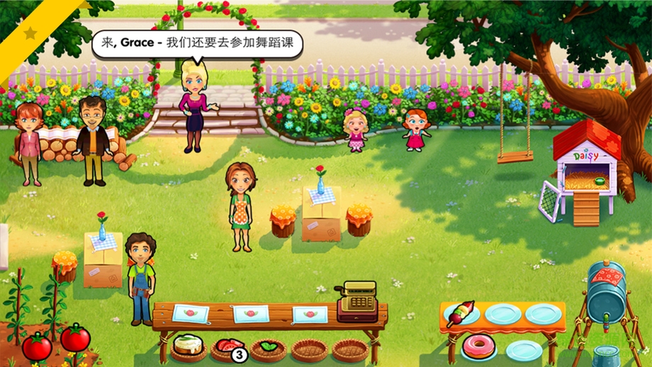 美女餐廳2016修改版蘋(píng)果版(cookingdash) v5.0.1 iPhone無(wú)限金塊版 0