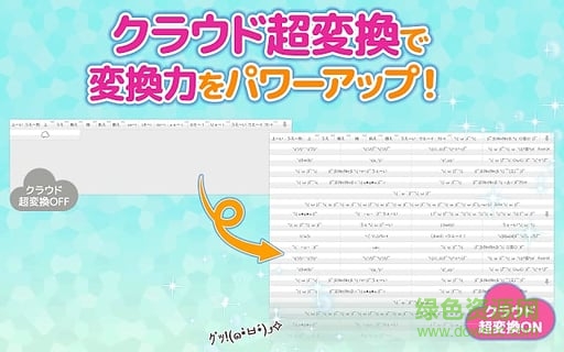百度日文输入法手机版 v10.8.3 安卓版0