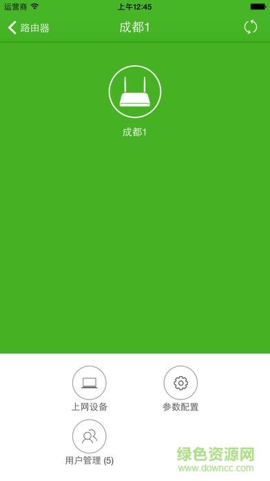 NexHome星智裝簡(jiǎn)家ios v2.9.15 蘋果iphone手機(jī)版 2