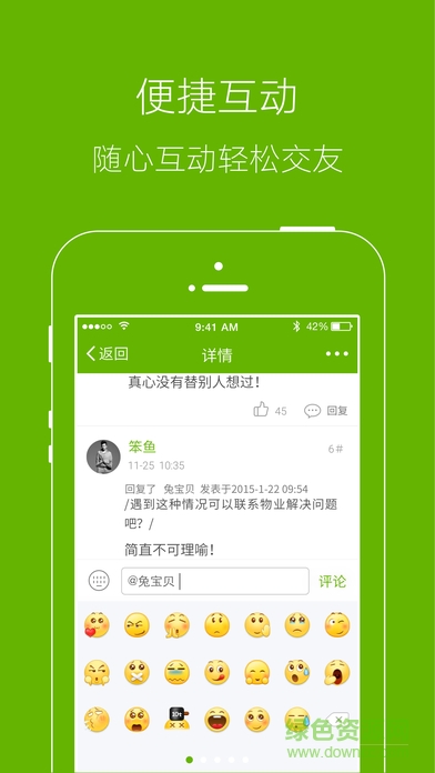 张家港爱上网app v6.1.0 安卓版 0