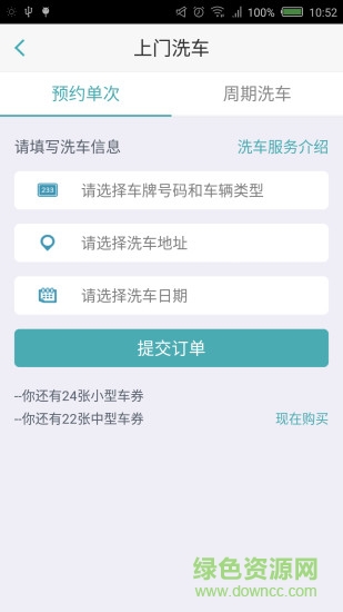 小區(qū)阿福app ios