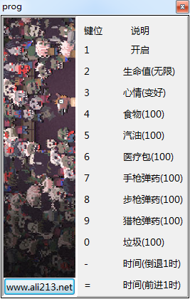 加拿大不歸路十一項修改器 v3.0 全版本通用版 0