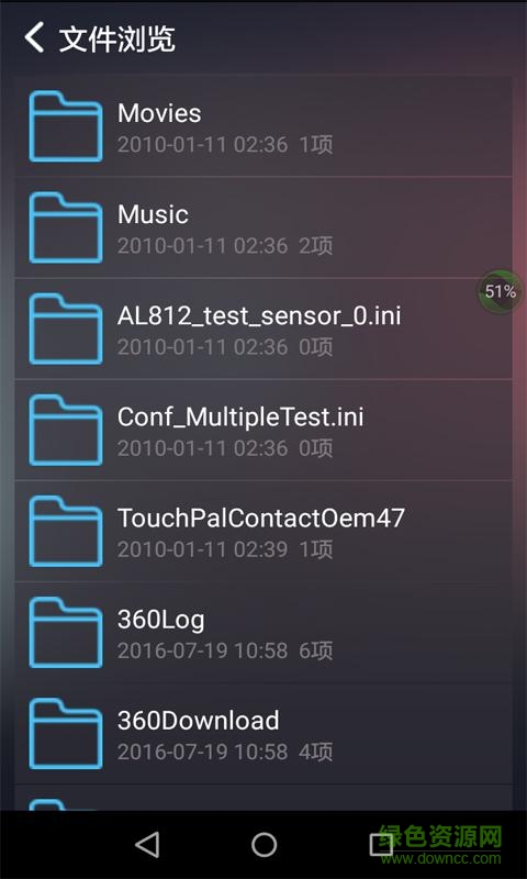 吉吉高清影音手机客户端 v304.0 安卓最新版1