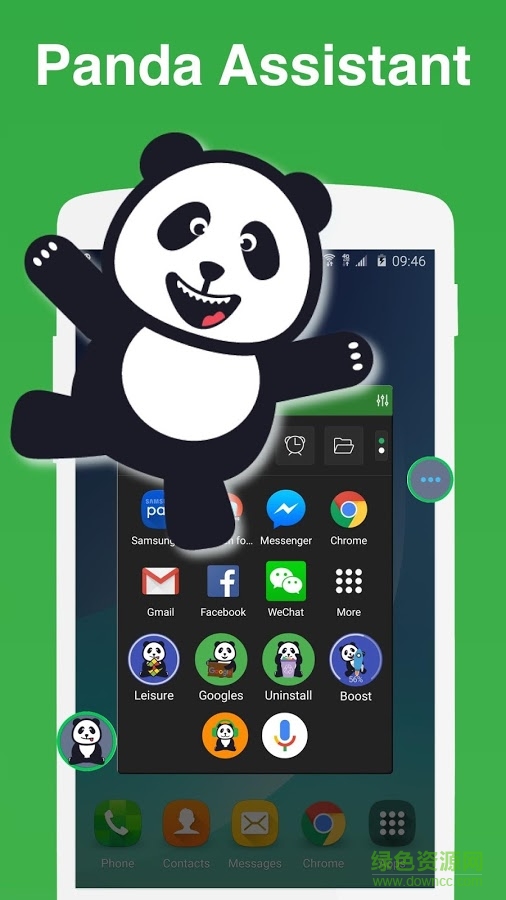 panda helper熊猫助手中文版 v1.2.0 安卓免费版 0