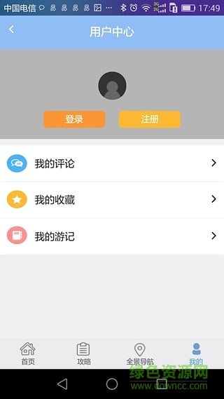 南昌旅游手机版 v1.0 安卓版1