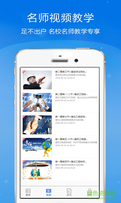 會計從業(yè)金考點(diǎn)app(刷題神器) v2.15 安卓版 0