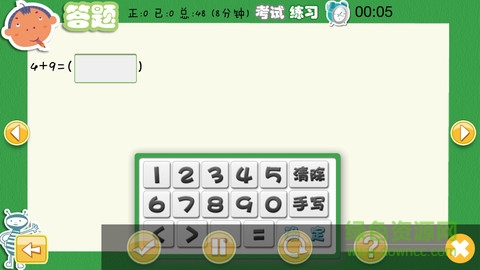 小學(xué)口算蘋果版 v1.5 iPhone越獄版 1