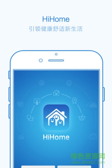 HiHome V2.0.1 安卓版3