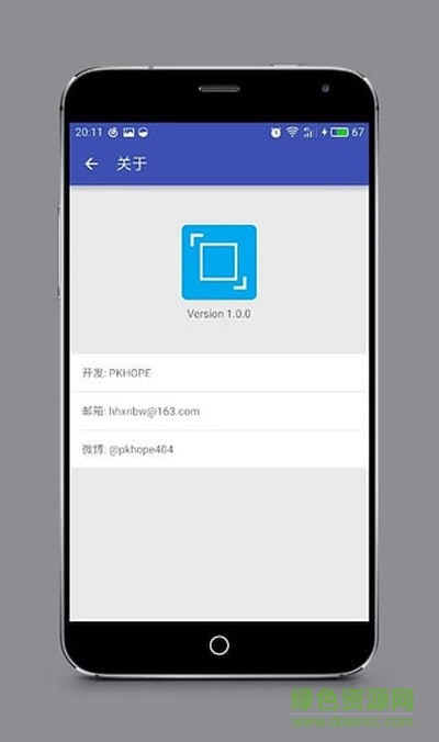 手機滾動截屏app(滾動截圖)0