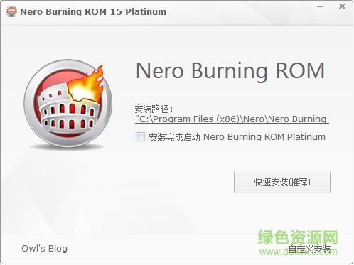 nero15.0.07700已注册修改版 免费中文版0