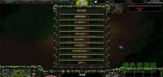 lost temple dota ai v6.88d_魔獸對(duì)抗地圖0