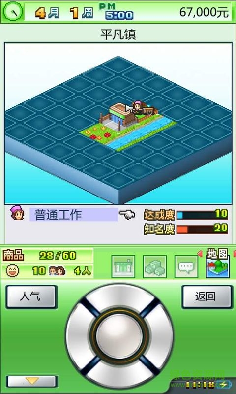 青空發(fā)掘公司漢化修改版 v1.0.2 中文安卓版 1