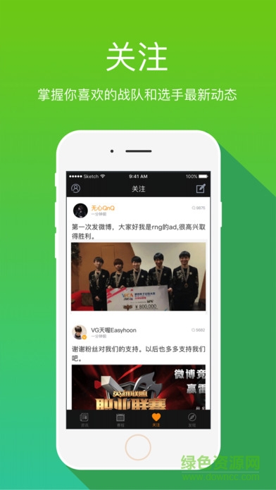 菠萝电竞iphone版 v1.1 官网ios版0