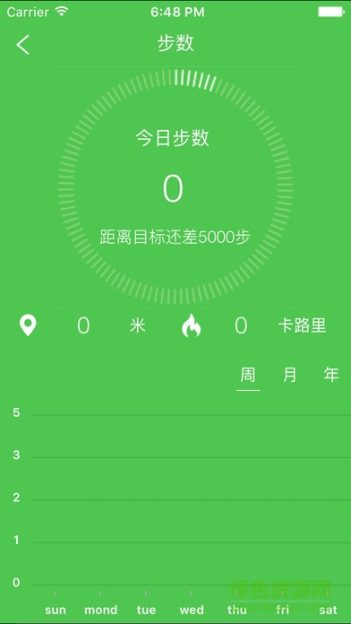 AKTWear手環(huán) v2.8.3 安卓版 2