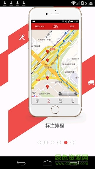 国美售后app苹果版 v1.0 官网iphone版0