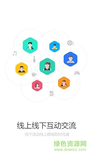 掌缘婚恋苹果版(聊天交友) v7.1.9 iphone版1