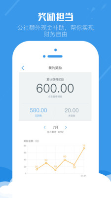 保聯(lián)公社2